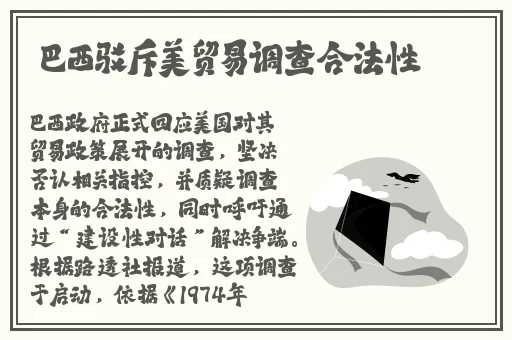 男主是双生子都爱女主